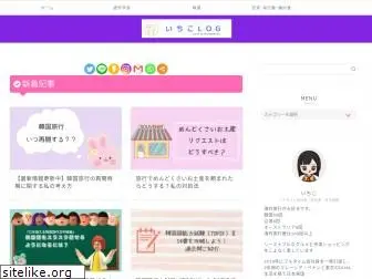 ichikoblog.com