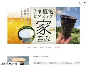 ichimukoubou.com