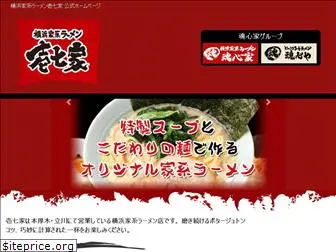 ichinanaya.com