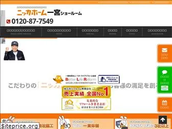 ichinomiya-nikka.com