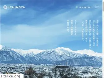 ichinoya.com