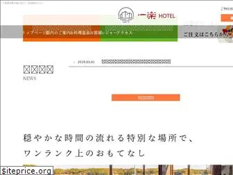 ichiraku-hotel.com