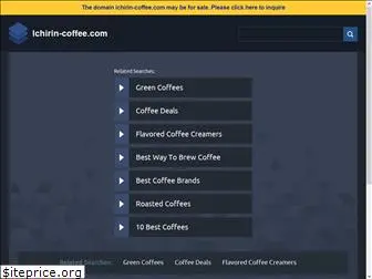 ichirin-coffee.com