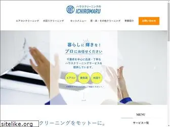 ichiro-maru.com