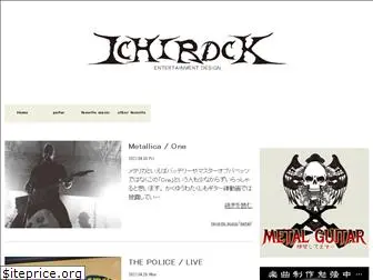 ichirock.com