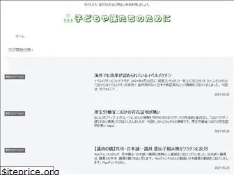 ichisaburo.com