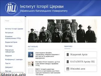 ichistory.org.ua