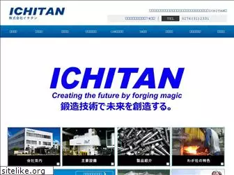 ichitan.co.jp