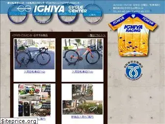 ichiyacycle.com