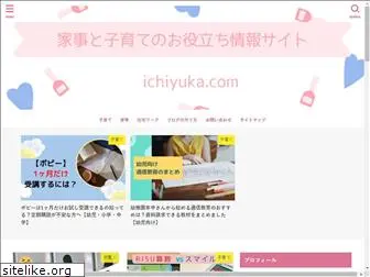 ichiyuka.com