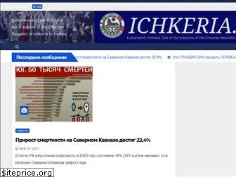 ichkeria.at