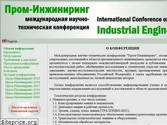 icie-rus.org