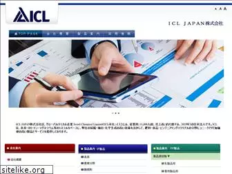 icl-japan.com