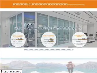 icl-recommend.com