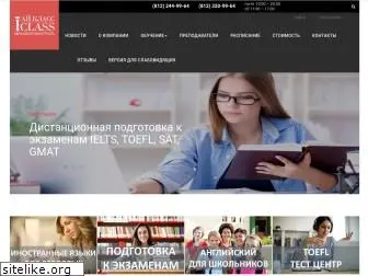 iclass-study.ru