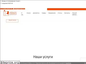 iclcargo.ru