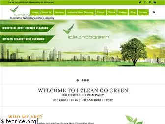 icleangogreen.in