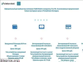 icleborobot.by