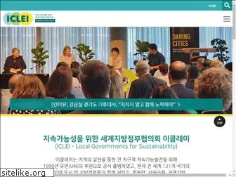 icleikorea.org