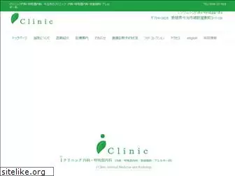 iclinic-health.com