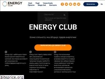 iclub.energy