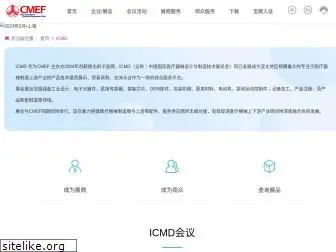 icmd.com.cn