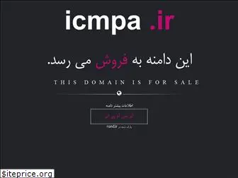 icmpa.ir