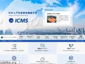 icms.co.jp