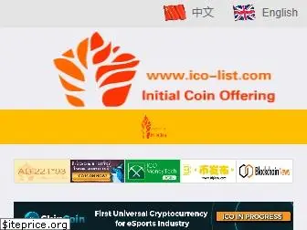 www.ico-list.com