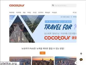 icocotour.com