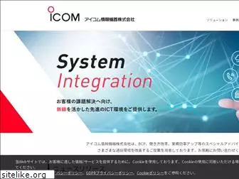 icom-jk.co.jp