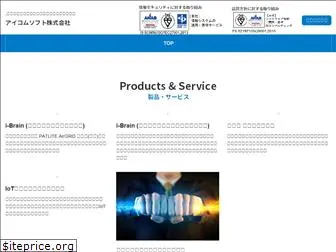 icomsoft.co.jp