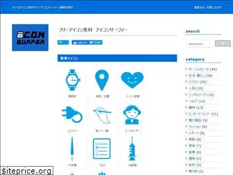 icon-surfer.com