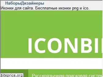 iconbird.com