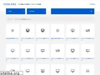iconbox.fun
