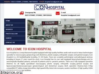 iconhospital.org.in
