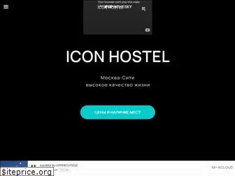 iconhostel.com