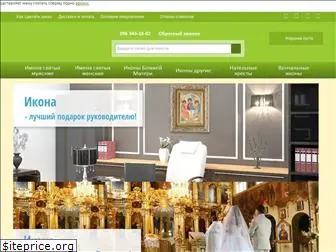 iconochka.com.ua