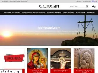 iconostasi.com