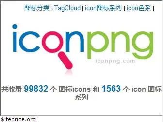 iconpng.com