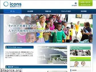 icons.co.jp
