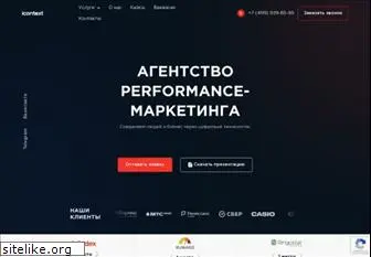 icontext.ru