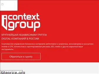 icontextgroup.ru