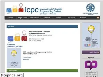 icpc.ir