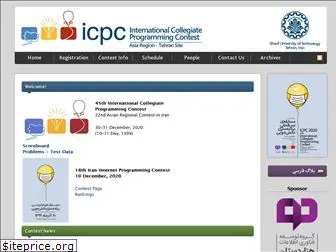 icpc.sharif.edu