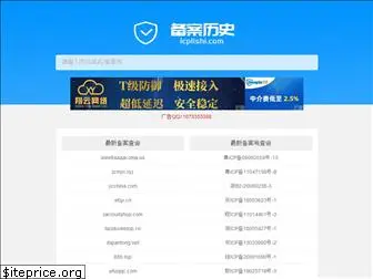 icplishi.com