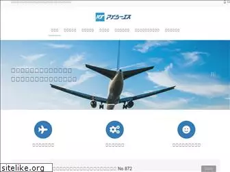 ics-narita.com