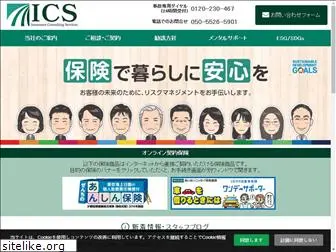 ics-rm.co.jp