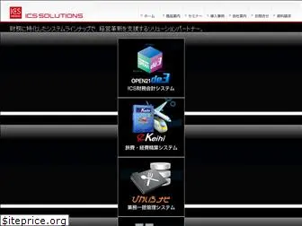 ics-solutions.co.jp