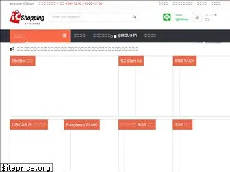 icshopping.com.tw